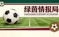 皇冠体育登录入口-拜仁会以多少钱出售奥利斯？鲁梅尼格回应